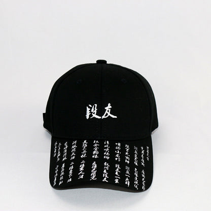 PHOENIXES™ Chinese Embroidery Hip Hop Baseball Caps Adjustable Snapback Sun Hats